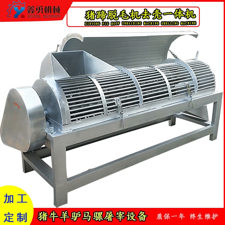 臥式不破皮豬蹄脫毛機 連續(xù)生豬蹄去毛機 全自動豬蹄打毛設(shè)備