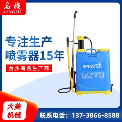 手動噴霧器16L高壓農(nóng)用菜園果園背負(fù)式噴霧機(jī)器園林手動打農(nóng)藥機(jī)