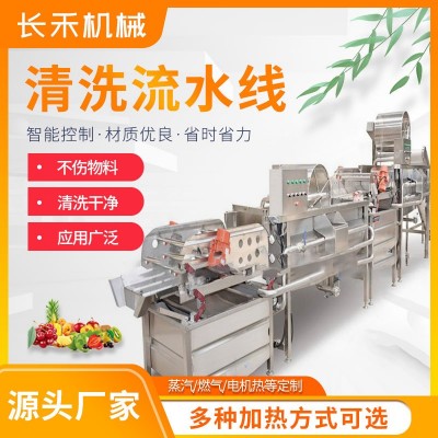 商用小龍蝦超聲波清洗機(jī) 果蔬氣泡清洗機(jī) 海鮮貝類清洗設(shè)備