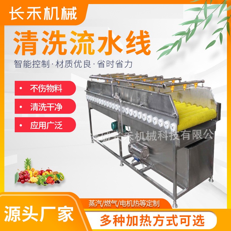 多功能毛輥清洗機土豆馬鈴薯鐵桿山藥毛輥清洗設(shè)備果蔬清洗設(shè)備