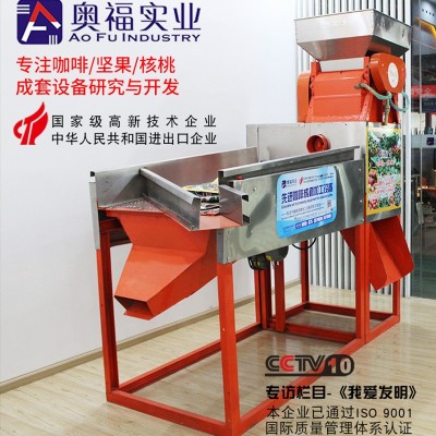 180-5000大型咖啡鮮果脫皮脫膠全自動(dòng)生產(chǎn)線廠家直供批發(fā)去皮機(jī)