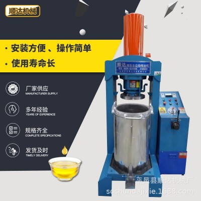 單桶下壓型液壓全自動(dòng)榨油機(jī) 花生菜籽不銹鋼榨油機(jī) 大豆榨油機(jī)
