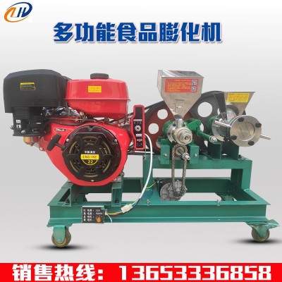 商用柴油機(jī)款膨化機(jī)爆米花機(jī)多功能五谷雜糧玉米大米米花機(jī)康樂果