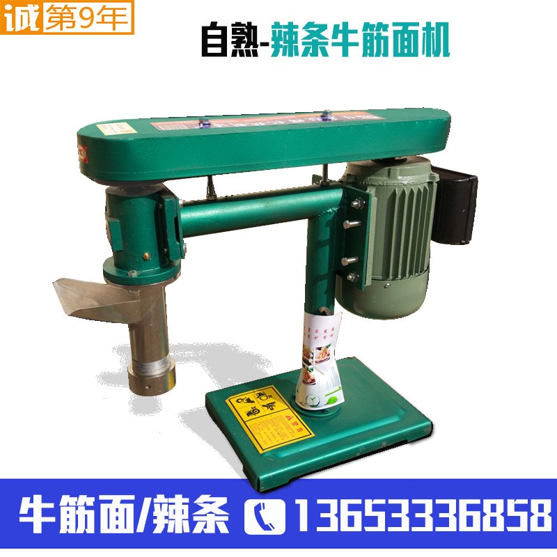 征輝機(jī)械牛筋面機(jī) 商用自熟型牛筋面機(jī) 自動(dòng)辣條機(jī)