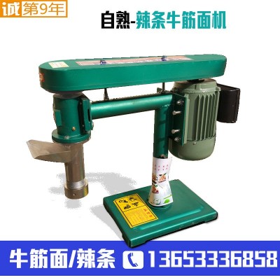 征輝機(jī)械牛筋面機(jī) 商用自熟型牛筋面機(jī) 自動(dòng)辣條機(jī)