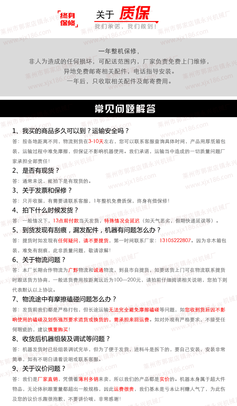 玉米大豆糧食種子除霉精選機(jī)05352591186