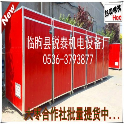 供應(yīng)大棗烘干機(jī)核桃干燥機(jī)果脯烤房杏干桃干烘干設(shè)備批發(fā)烘干機(jī)