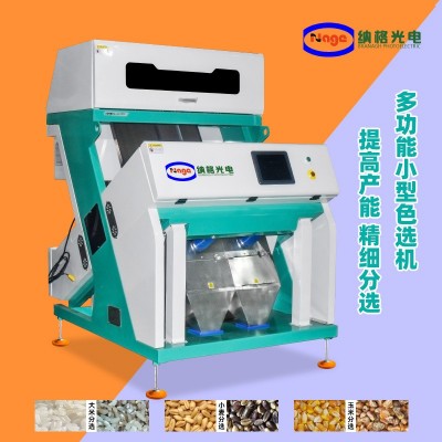 小型大米色選機迷你花生玉米篩選機礦石塑料辣椒咖啡大豆雜糧家用