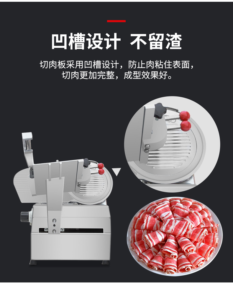 SA-300A臺(tái)式全自動(dòng)切片機(jī)詳情頁(yè)_10.jpg