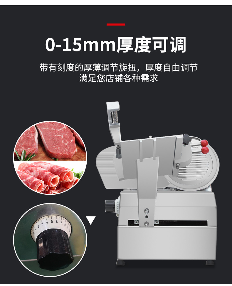 SA-300A臺(tái)式全自動(dòng)切片機(jī)詳情頁(yè)_08.jpg