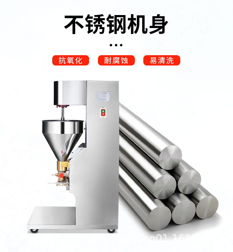 XZ-605肉丸成型機(jī)詳情頁(yè)_09