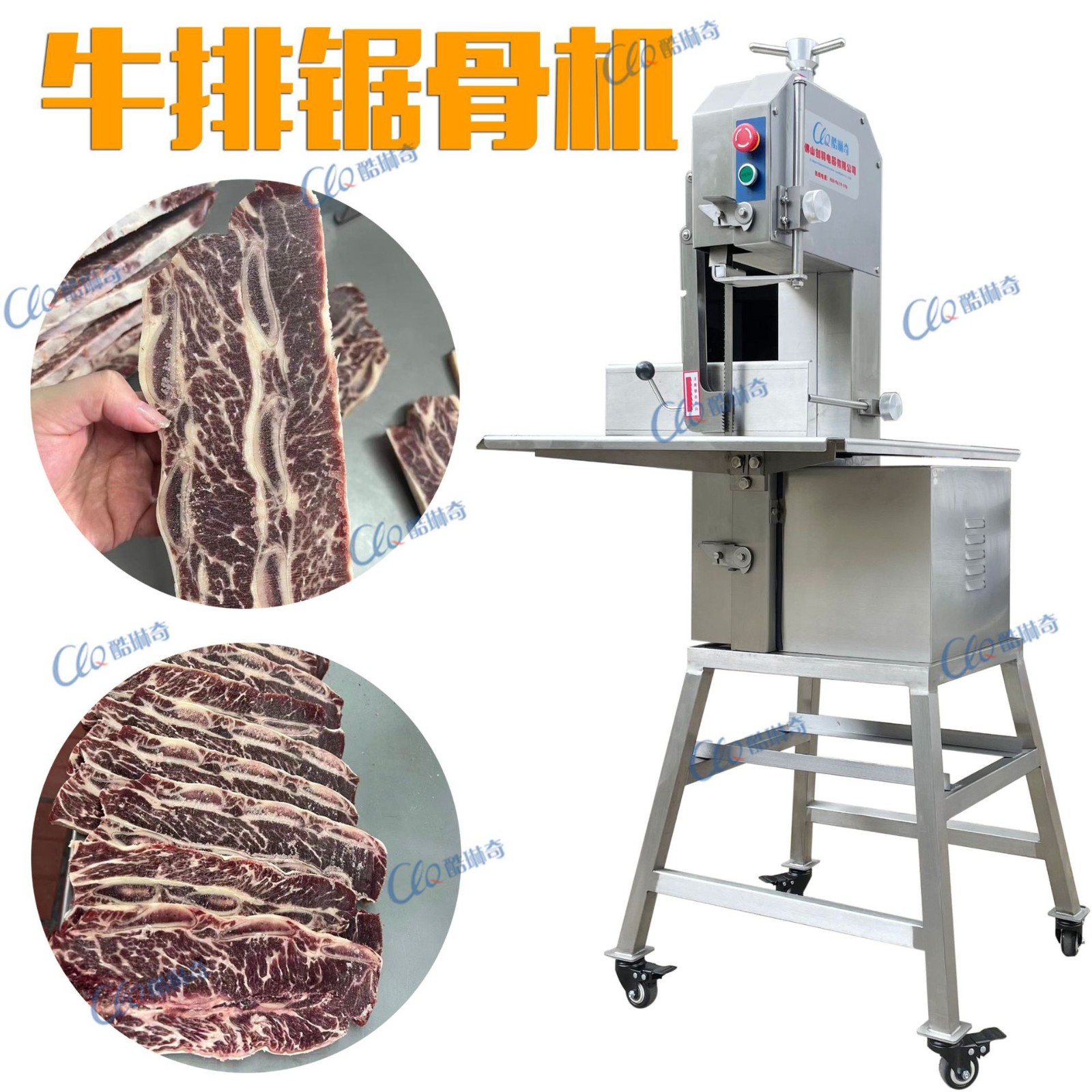 高速立式骨頭鋸骨機 冷凍帶肉牛仔骨筒骨切割機 滑輪大型鋸骨機