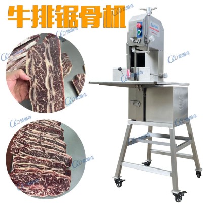 高速立式骨頭鋸骨機(jī) 冷凍帶肉牛仔骨筒骨切割機(jī) 滑輪大型鋸骨機(jī)