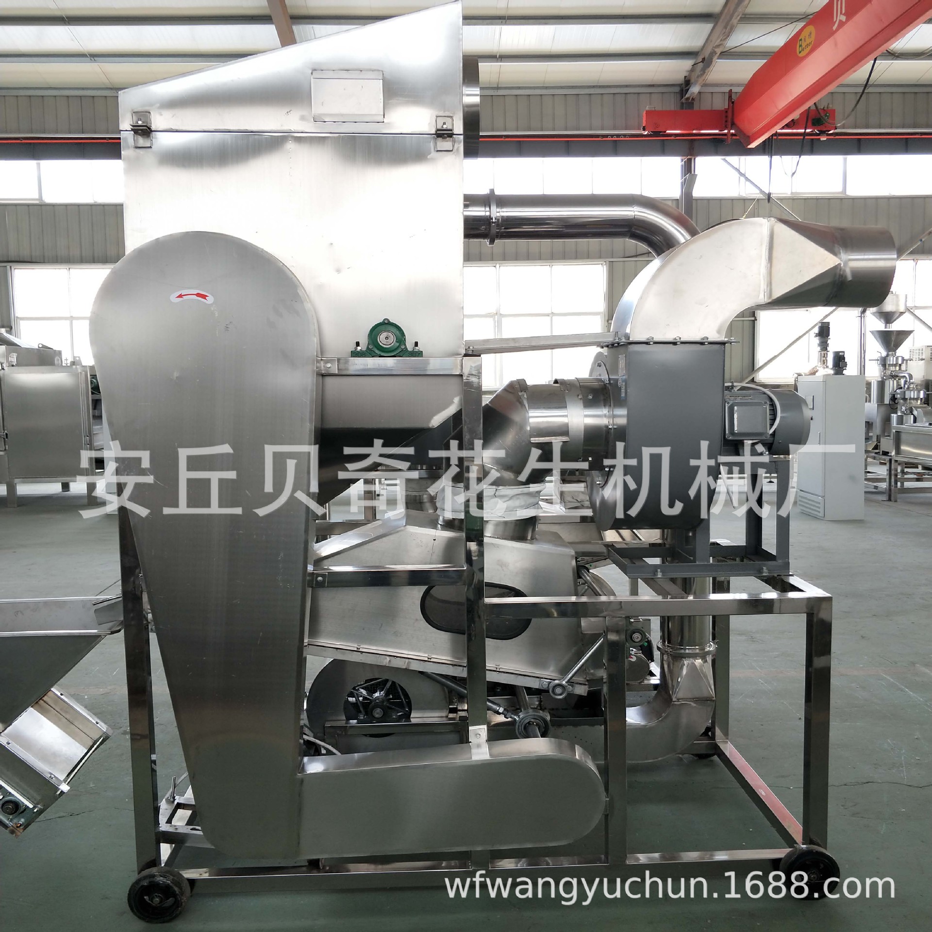 花生果剝殼機(jī)1