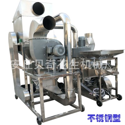 花生果腎豆角去石脫剝殼扒皮機(jī)