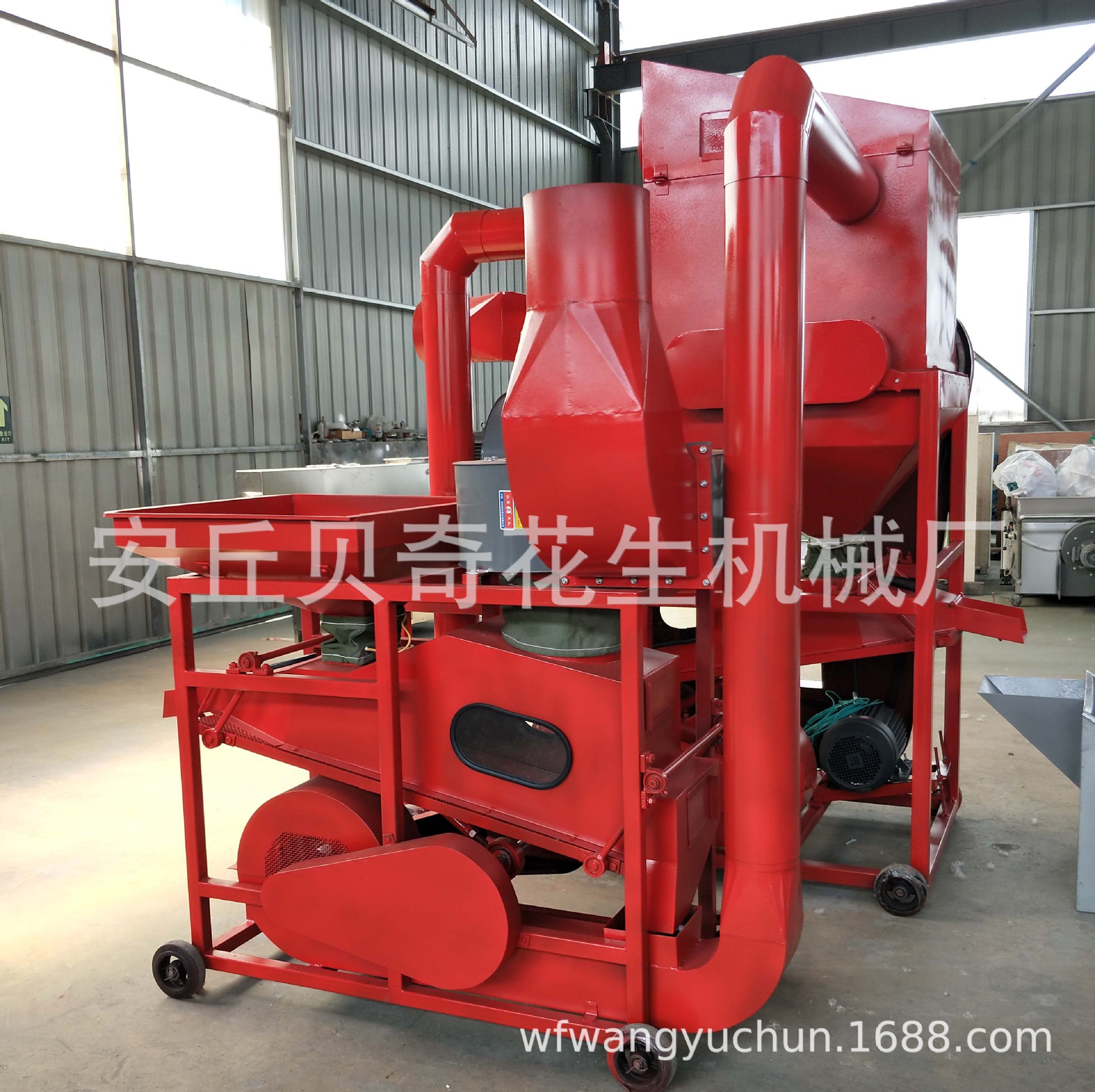 花生果去石剝殼機(jī)7