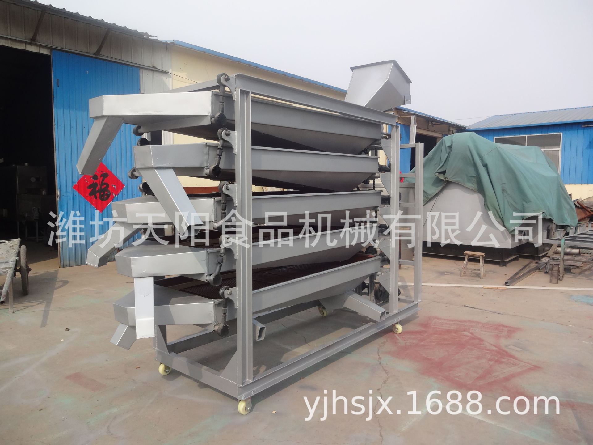 花生米五層分級機(jī) (4)