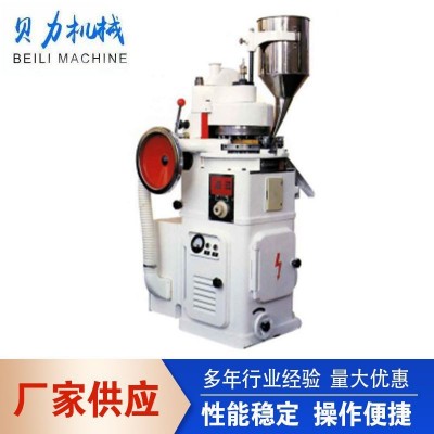 旋轉(zhuǎn)式壓片機(jī)ZP-171519沖壓片機(jī) 中西藥果蔬食品糖消毒粉末制片機(jī)