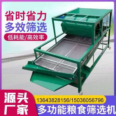 振動(dòng)篩家用玉米小麥菜籽大豆水稻糧食篩選機(jī)顆粒粉末直線震動(dòng)篩機(jī)