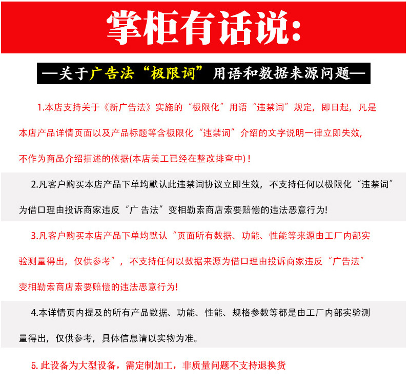 移動樹枝粉碎機