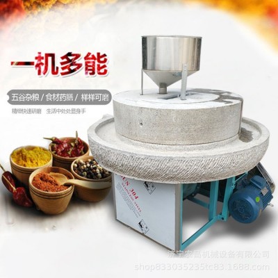 花生醬電動(dòng)石磨磨漿機(jī) 玉米面電動(dòng)石磨磨面機(jī) 腸粉米漿電動(dòng)磨漿機(jī)