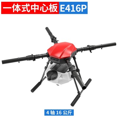 新款EFT植保機E416P 四軸16公斤載藥無人機 極翼飛控好盈動力格氏