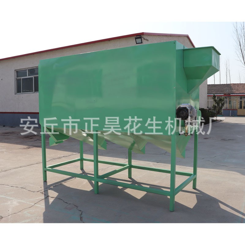 花生核桃分級機(jī) 核桃紅棗花生杏仁分級機(jī) 核桃篩選機(jī)