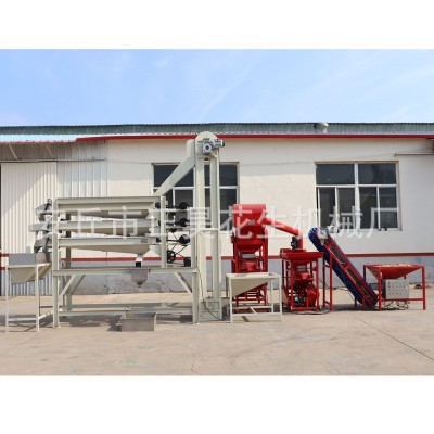 廠家優(yōu)惠花生分級(jí)機(jī) 花生米篩選機(jī) 花生分選機(jī)