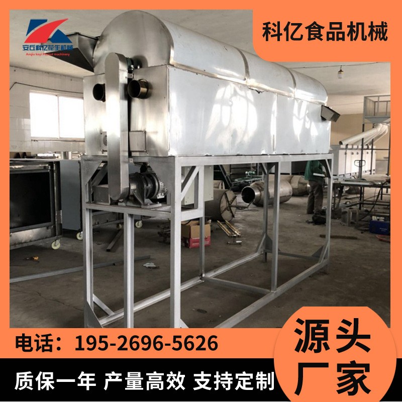 花生漂燙機(jī) 蔬菜漂燙機(jī) 蘆筍漂燙機(jī) 連續(xù)式全自動(dòng)漂燙機(jī)