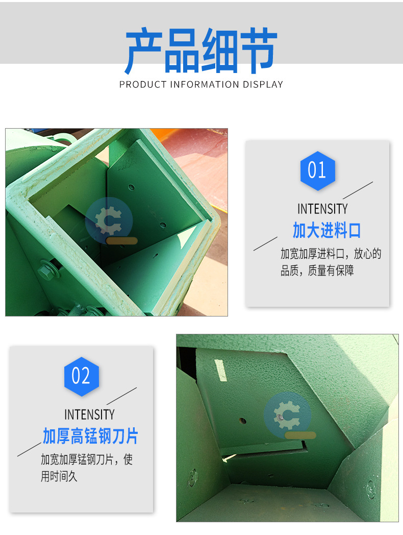 塔機(jī)料斗0_09
