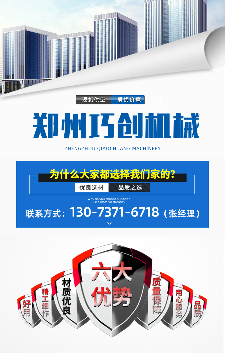 塔機(jī)料斗0_01