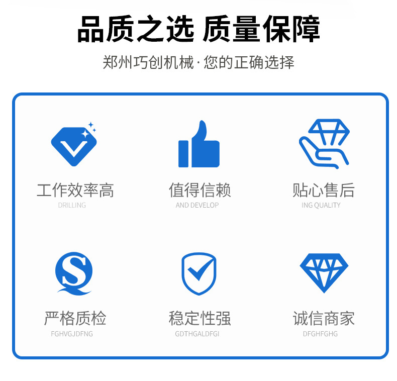 塔機(jī)料斗0_03