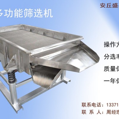 銷售多型號(hào)糧食篩選機(jī)、 玉米小麥篩選機(jī)、 分級(jí)機(jī)小型分選機(jī)械設(shè)