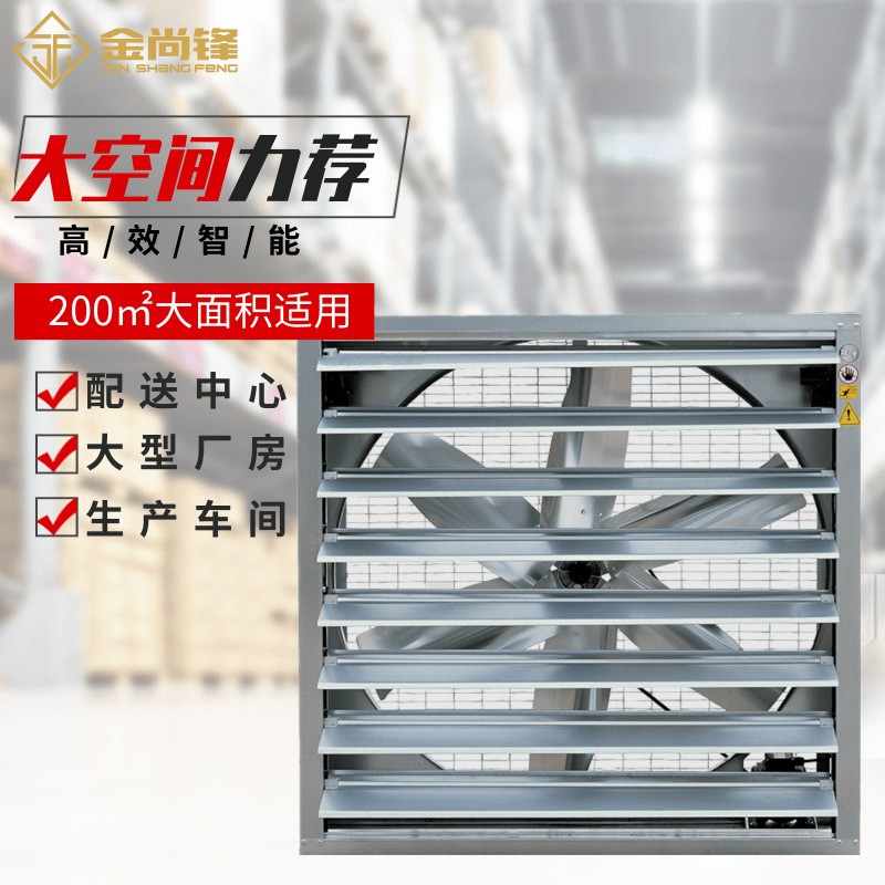 鍍鋁鋅方型負(fù)壓風(fēng)機(jī)鋁頁風(fēng)機(jī)養(yǎng)殖工業(yè)車間廠房排風(fēng)換氣扇降溫通風(fēng)