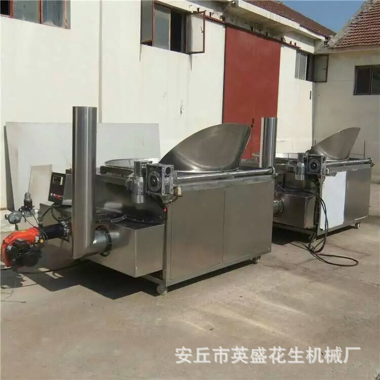 花生米油炸機(jī)