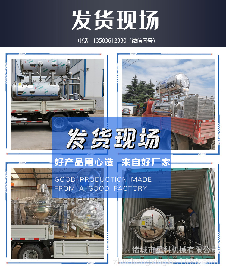 山藥去皮機(jī)詳情頁(yè)1