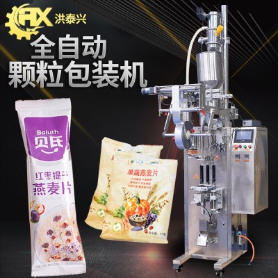定制自動高速定量水果麥片分裝機(jī) 膨化食品包裝機(jī) 堅(jiān)果包裝機(jī)