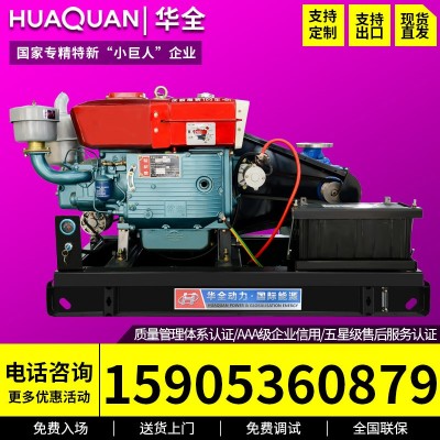 柴油機(jī)水泵自吸泵15kw單缸農(nóng)用灌溉抽水機(jī)抽水泵排污泵離心泵