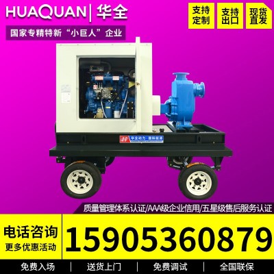 華全移動(dòng)式靜音柴油機(jī)抽水泵50千瓦含油箱 柴油機(jī)水泵農(nóng)用灌溉