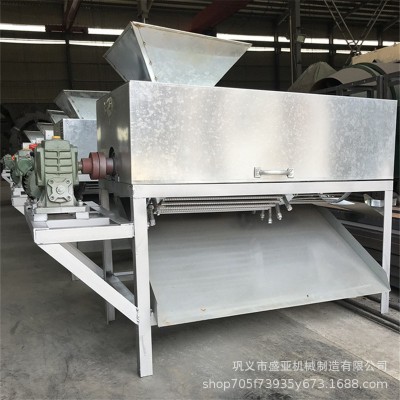 現(xiàn)貨夏威夷果脫皮機 不灑藥不用捂現(xiàn)摘現(xiàn)剝澳洲堅果脫青皮機器