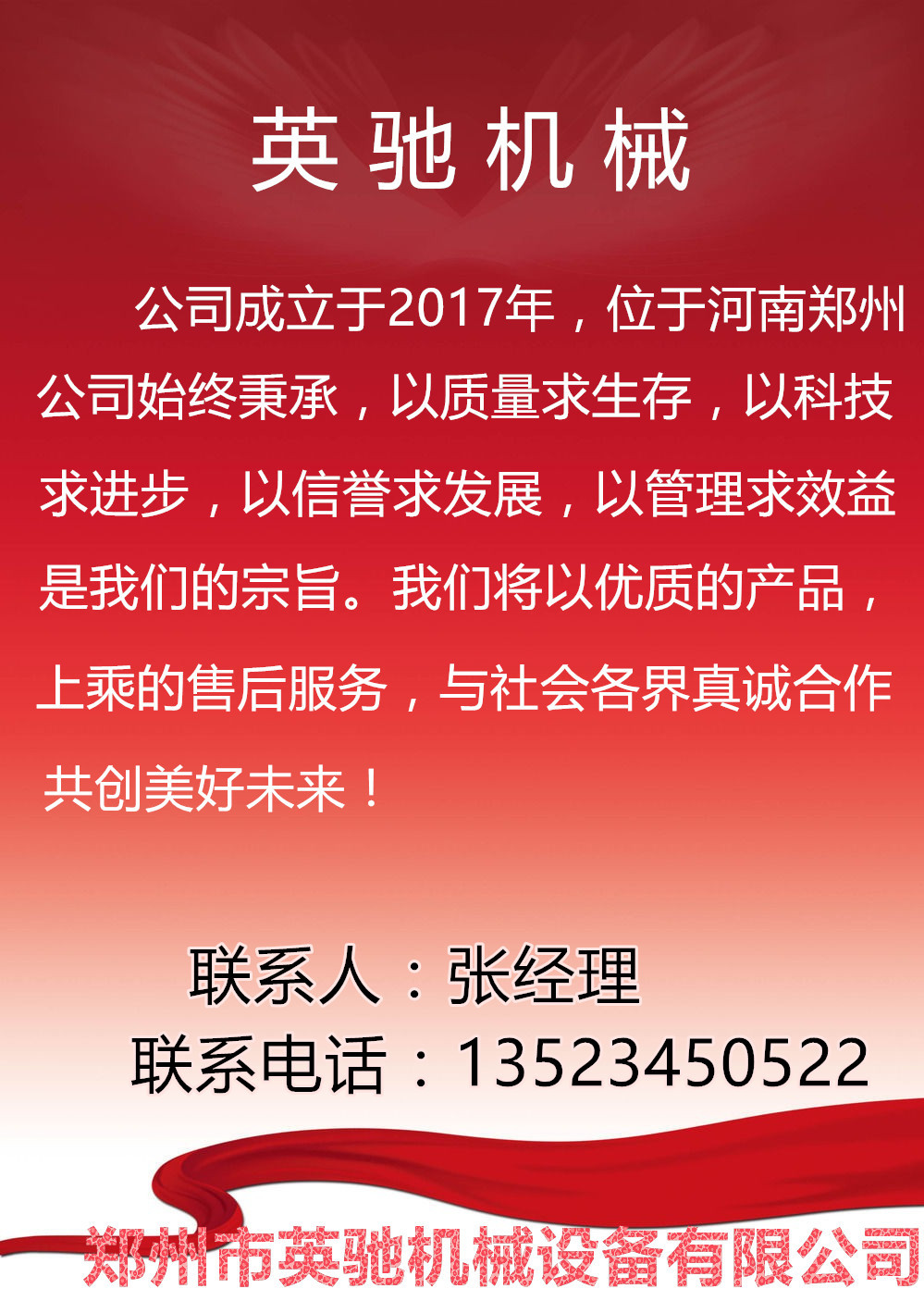 hongsesidaibeij12ing_4226138_副