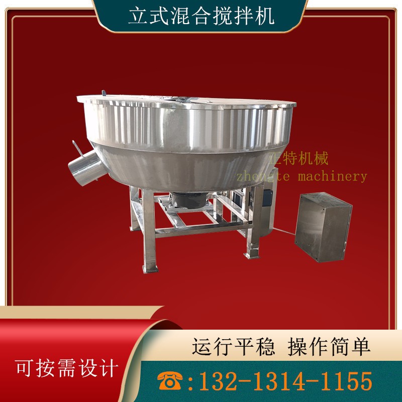 1000公斤不銹鋼平口飼料攪拌機 立式牛羊飼料攪拌機 酒糟攪拌機