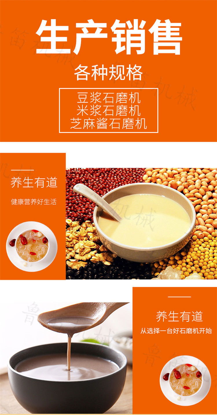 豆?jié){石磨2.jpg