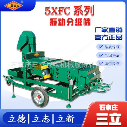 黑豆苞米油葵南瓜籽加工平面直線篩三層四層分級(jí)篩分機(jī)帶提升機(jī)