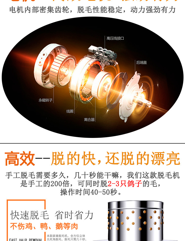 脫毛機30型40型_05