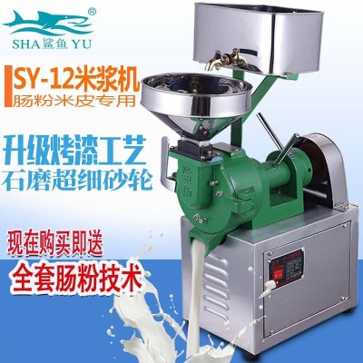 鯊魚廠家直供小型商用米漿機豆?jié){磨漿機電動石磨腸粉機可一件代發(fā)