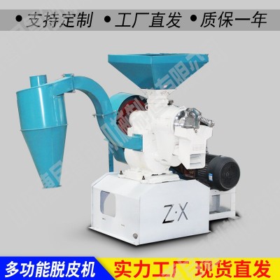 新型水稻谷子碾米機 大米小米脫殼去皮拋光機 小型稻谷加工設(shè)備