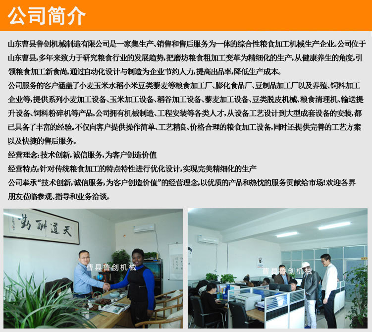 330碾米機(jī) (1).jpg