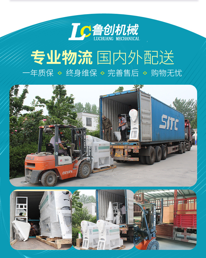 加長脫皮機(jī)詳情頁_12