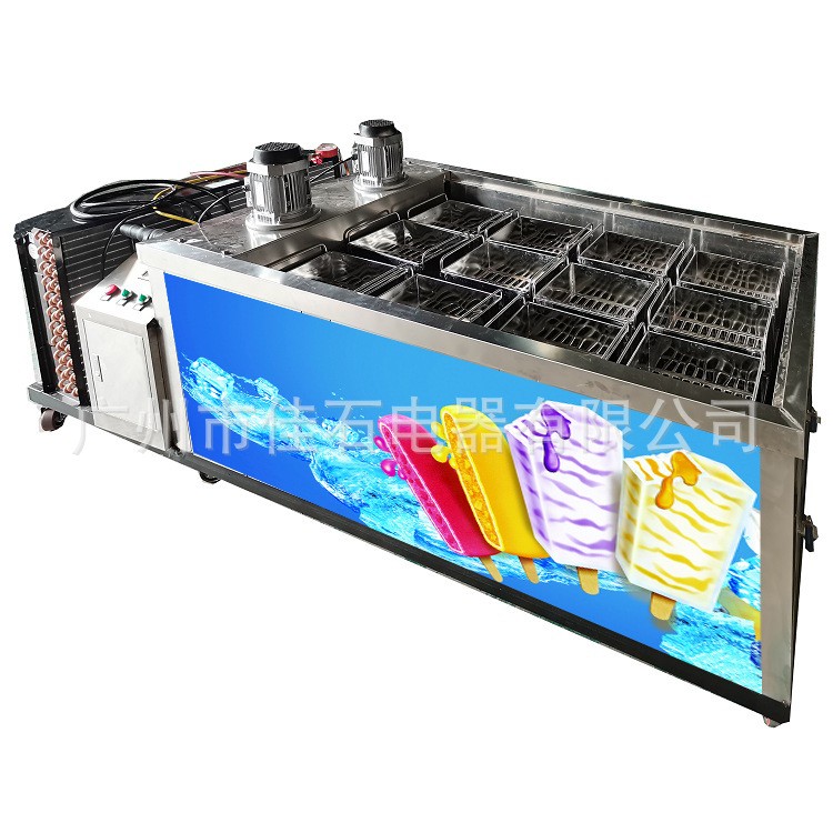 廠家供應 水果雪糕機 Fruit Popsicle Machine 冰糕機 18模冰棍機
